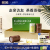 小罐茶 彩多泡 4罐礼盒组合装 茶香顺心/茶香顺意（内含彩多泡*4罐+茶匙*4个）【现货】 商品缩略图0