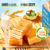 【百草味】水牛乳千层吐司 1kg 商品缩略图4