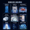 【新品上市】TCL双净味508Pro法式多门四开门冰箱508L双系统Pro新一级能效594mm超薄零嵌冰箱 R508T9N-DQS 商品缩略图2