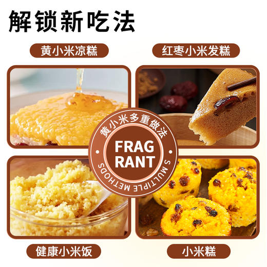 热卖！绿色食品认证！【颗粒饱满 色泽金黄】正宗山西沁州黄小米 熬煮易出米油 口感软糯绵密 2kg/袋 商品图2