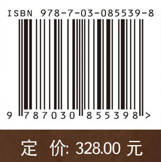 平谷杜辛庄墓地及窑址考古发掘报告 北京市考古研究院 9787030855398 商品图4
