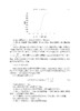 深度学习理论与实践 李沛秦 9787030852601 商品缩略图14