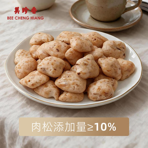 【新品】美珍香肉松米脆112g（糕点）绿色食品慢烤咸香米脆零食 商品图1