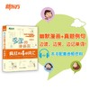 【新东方】歪歪的漫画书：疯狂的初中词汇 / 高中词汇 / 四级词汇 印建坤 商品缩略图3