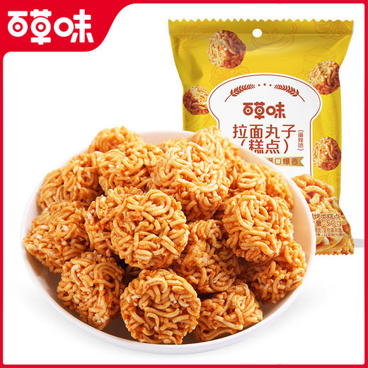 【百草味】拉面丸子（麻辣味）50g 商品图1