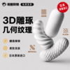 日本TENGA 3Dx螺旋手动飞机杯 商品缩略图0
