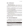 酒精相关障碍临床诊疗指南 2026版 郝伟 赵敏 主编 主要包括 酒精使用相关障碍基本概念与病因机制综述等内容 人民卫生出版社 商品缩略图4