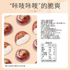 【百草味】冰糖脆马蹄 108g 商品缩略图2