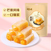 【百草味】香芒蜜语麻薯 210g 商品缩略图0
