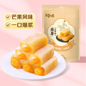 【百草味】香芒蜜语麻薯 210g