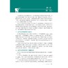 数字化口腔修复实验学/侯玮玮/浙江大学出版社 商品缩略图1