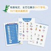 【新东方】泡泡英文字母(POP A to Z) 商品缩略图1