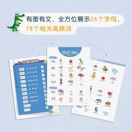 【新东方】泡泡英文字母(POP A to Z) 商品图1