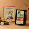 疯抢中！！【杭州老字号】【双非遗 杨先生·南宋米月饼】东方珍品&南宋雪月×德寿宫联名款 药食同源 低糖软糯 一盒一景 送精装中秋礼盒/手提礼袋 商品缩略图10