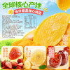【百草味】果干零食组合685g 商品缩略图3