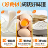 【百草味】水牛乳千层吐司 1kg 商品缩略图3