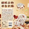 【百草味】红枣山药八珍糕 500g 商品缩略图2
