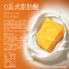 【百草味】南瓜厚切吐司 480g（A2系列） 商品缩略图5