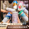 疯抢中！！【预售9月20左右发货！】【7款艺术收藏级】【BIGCAR·艺术纯钛杯系列】内外纯钛 双层真空锁温 5D裁印烫金 一杯三饮 保温保冷 520ml礼盒装 商品缩略图0
