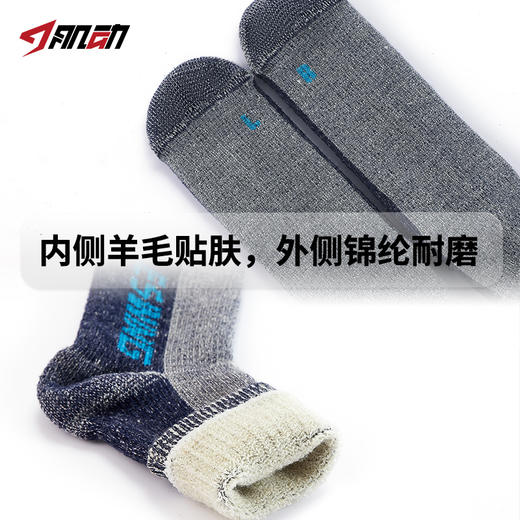 🔥【🔥全毛圈】838肌动冬季羊毛袜户外徒步登山运动袜 商品图3
