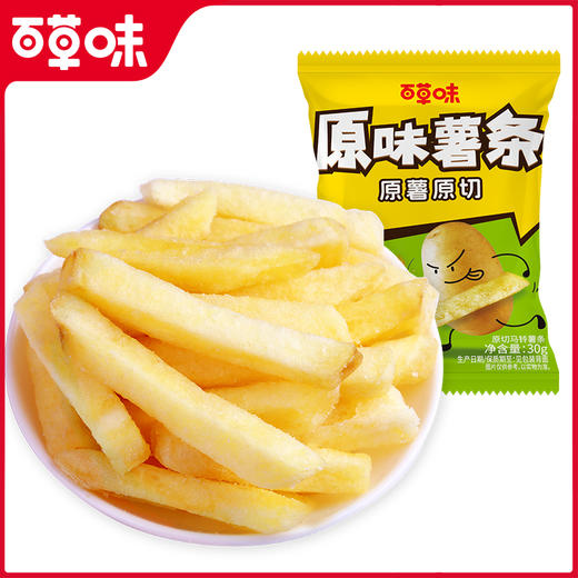 【百草味】原味薯条30g 商品图1