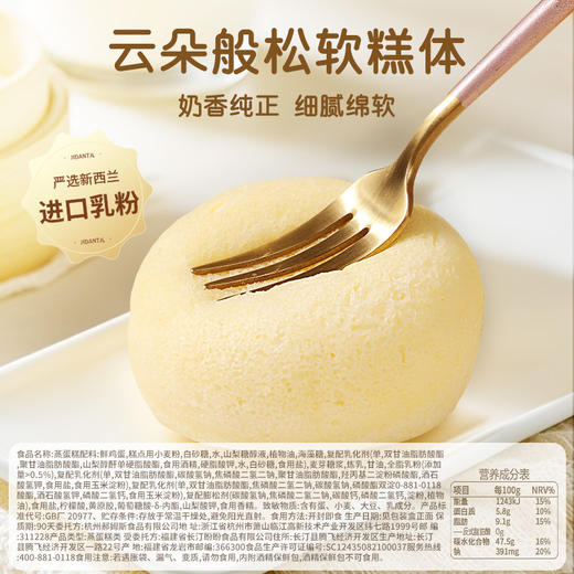 【百草味】蒸蛋糕 500g 商品图2