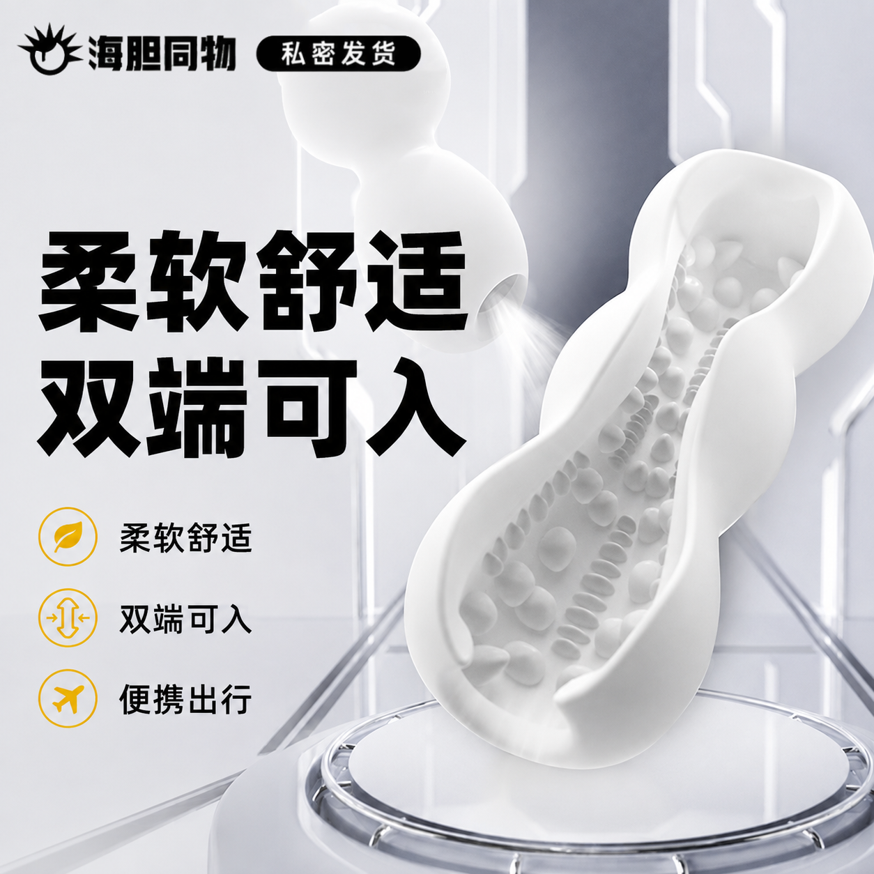 GALAKU 傲训贯通手动飞机杯