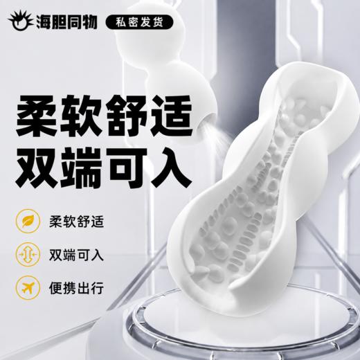 GALAKU 傲训贯通手动飞机杯 商品图0