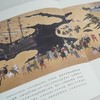 文明研究(第二辑)：区域研究与世界文明史的演进 商品缩略图8