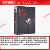 中国儿歌大系 西南卷二 商品缩略图2