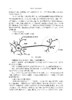 深度学习理论与实践 李沛秦 9787030852601 商品缩略图7