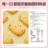 【百草味】蔓越莓曲奇 100g 商品缩略图2