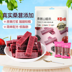【百草味】桑葚山楂条 408g