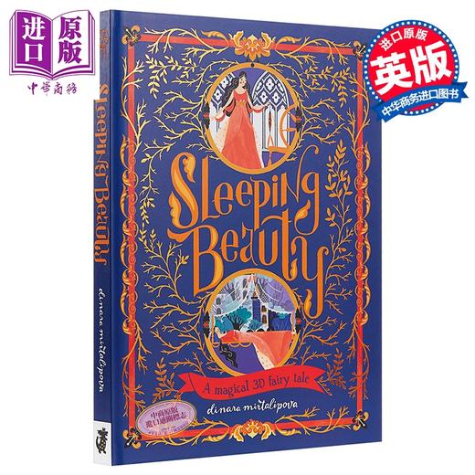 【中商原版】纸雕立体书 睡美人 Sleeping Beauty 英文原版 儿童立体绘本3D立体纸雕书镂空 经典童话故事 进口童书 大开本精装 商品图1