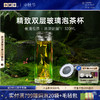 小罐茶 星悦·随行杯【现货】 商品缩略图0