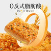 【百草味】海苔肉松吐司 540g 商品缩略图3