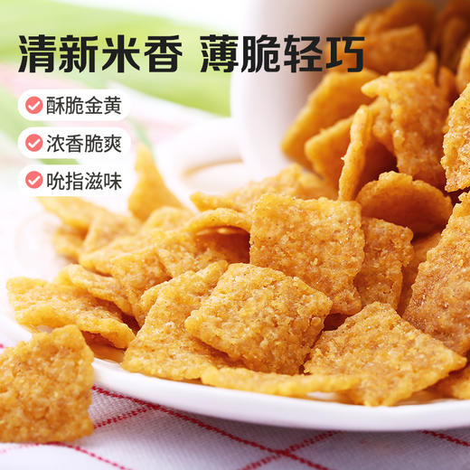 【百草味】小米锅巴烧烤味 80g 商品图3