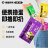 荷尔先生 便携飞机蛋飞机杯 商品缩略图0