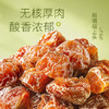 【百草味】薄荷味劲酸梅肉80g无核话梅肉劲凉潮汕酸梅子办公室零食 商品缩略图3