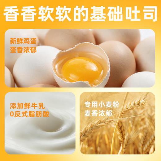 【百草味】手撕厚切吐司 800g（A2系列） 商品图2
