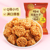 【百草味】拉面丸子（火鸡味）50g 商品缩略图0