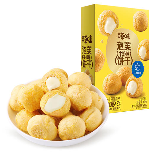 【百草味】泡芙 60g（牛奶味） 商品图1