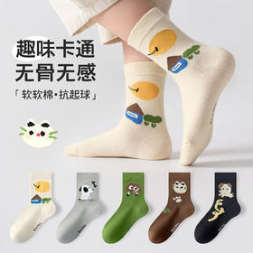 【2组起拍，一组5双】29.9元/10双装-儿童袜子棉袜秋冬季中筒袜男袜1-3-12岁童袜女童婴儿宝宝袜子秋冬★爱宝好物