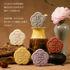 疯抢中！！【杭州老字号】【双非遗 杨先生·南宋米月饼】东方珍品&南宋雪月×德寿宫联名款 药食同源 低糖软糯 一盒一景 送精装中秋礼盒/手提礼袋 商品缩略图5