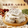 【百草味】坚果茯苓八珍糕 432g 商品缩略图0