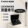 索迹 项圈牵引套组 商品缩略图0