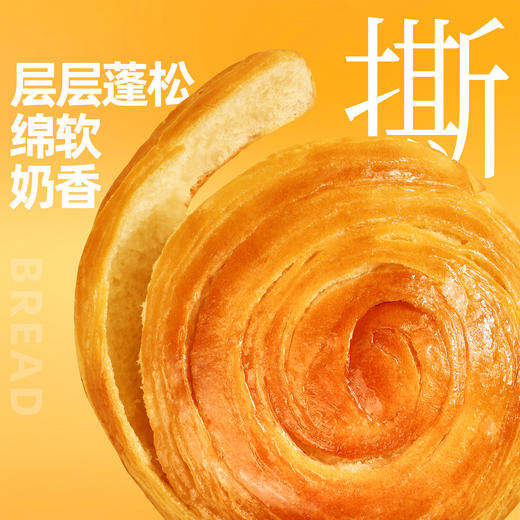 【百草味】手撕面包 1kg（原味） 商品图0