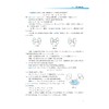微积分（上册）（第四版）/卢兴江/浙江大学出版社 商品缩略图4