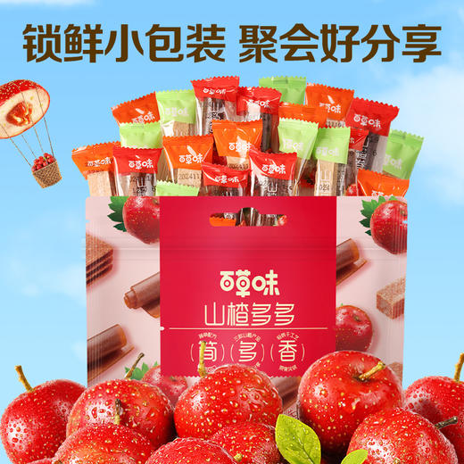 【百草味】山楂多多 800g（散称） 商品图3
