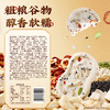 【百草味】坚果茯苓八珍糕 432g 商品缩略图2